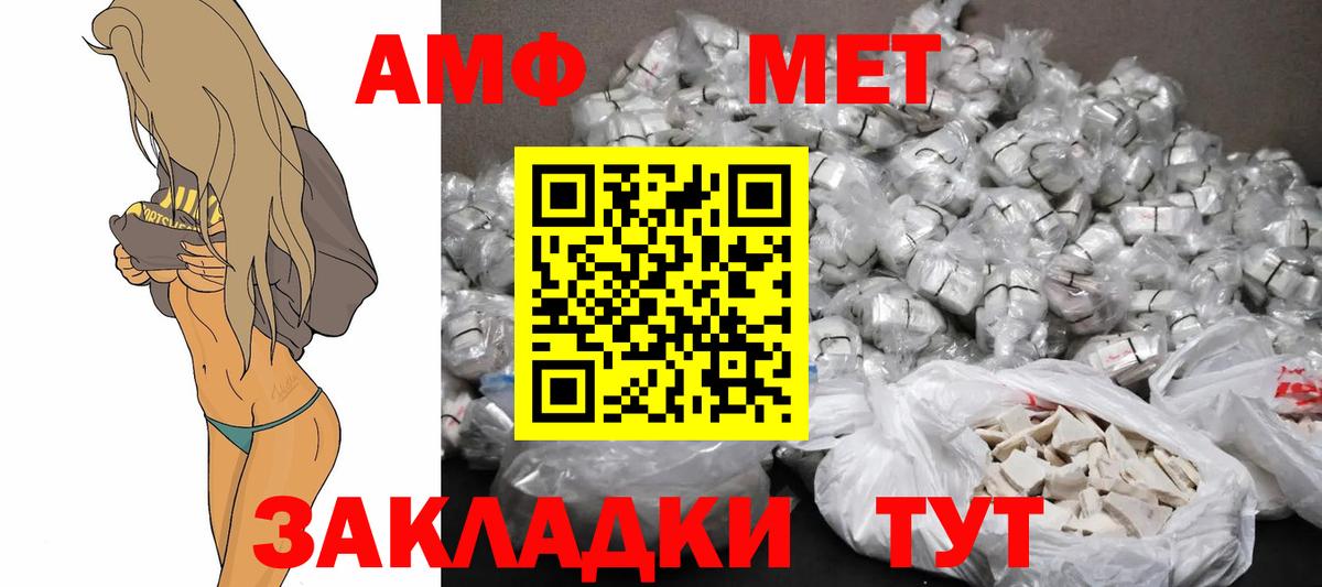 A PVP СК кристаллы  Вход с VPN  МАРИХУАНА  АМФ   ГАШ  Сухой Лог  Магазины продажи наркотиков  Меф кристаллы 