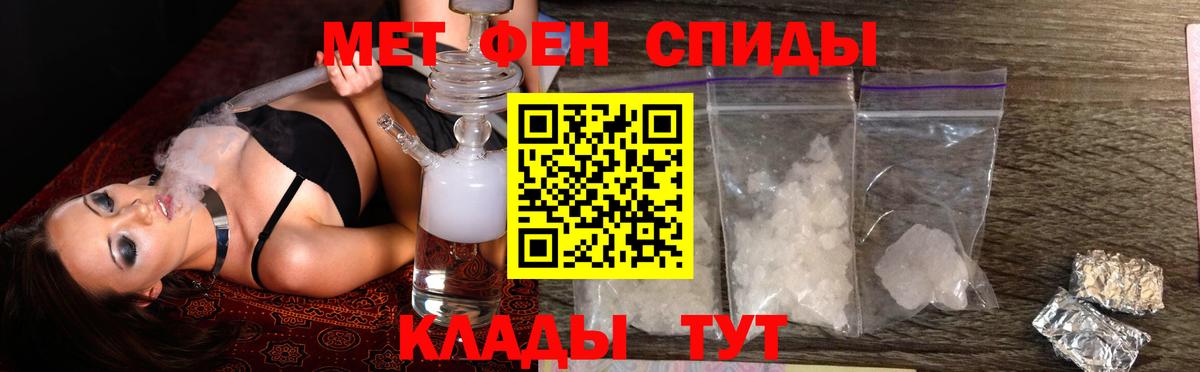 АМФ VHQ Сухой Лог