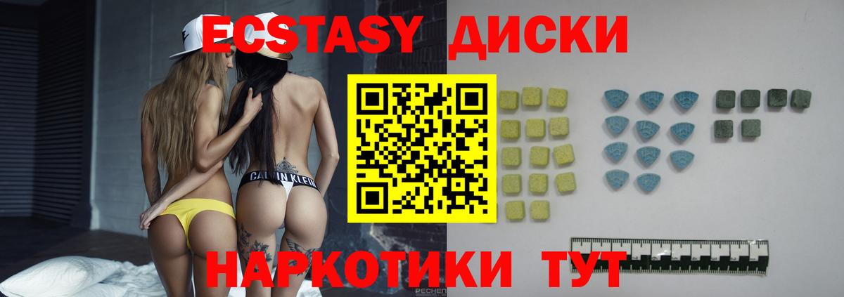 Экстази mix  нарко площадка клад  ЭКСТАЗИ louis Vuitton    рабочий сайт  Сухой Лог  ЭКСТАЗИ  Вход с VPN 