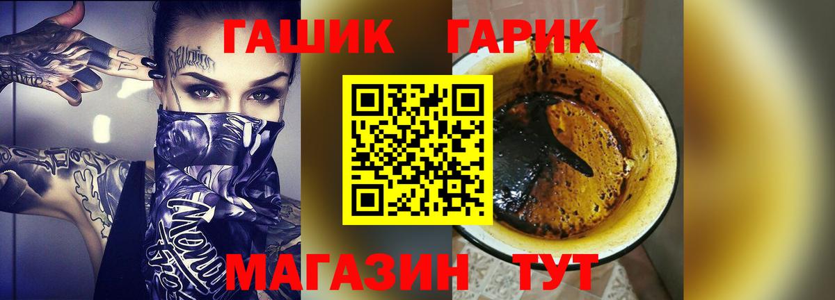 Гашиш Cannabis Сухой Лог