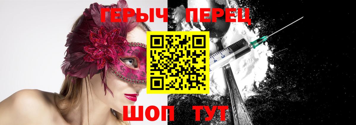 ГЕРОИН  Вход с VPN  Сухой Лог  ГЕРОИН герыч 