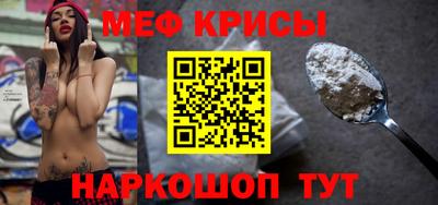 кокаин перу Можга