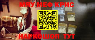 меф VHQ Можайск