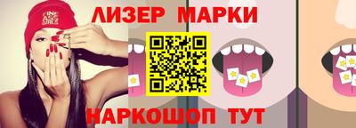 кокаин перу Можга