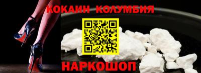 кокаин перу Можга