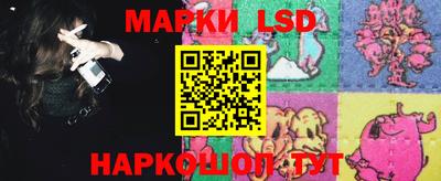 кокаин перу Можга