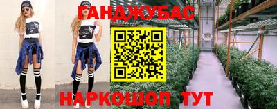 кокаин перу Можга
