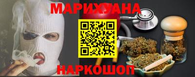кокаин перу Можга