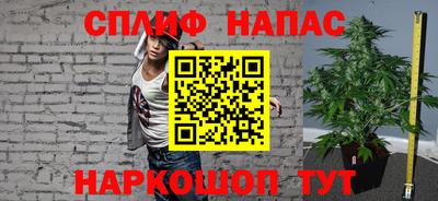спиды Нальчик