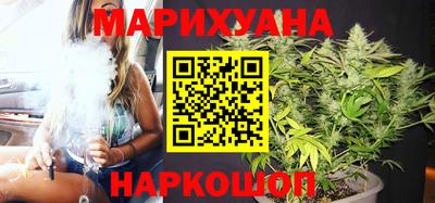 каннабис Нарткала