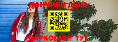 mdpv Моздок