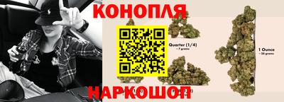 гашик Наро-Фоминск