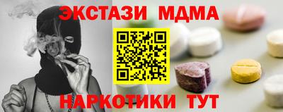 кокаин перу Можга