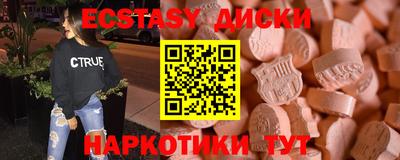 mdpv Моздок