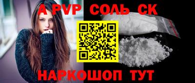 mdpv Моздок