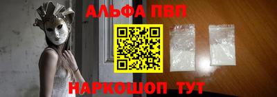 mdpv Моздок