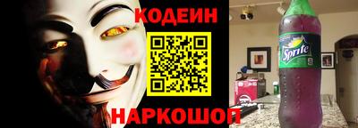гашик Наро-Фоминск