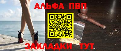 гашик Наро-Фоминск