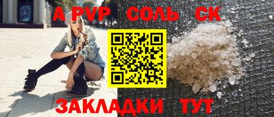 меф VHQ Можайск