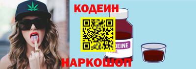 кокаин перу Можга