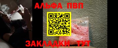 меф VHQ Можайск