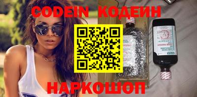 кокаин перу Можга