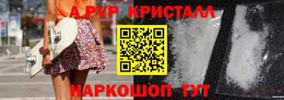 меф VHQ Можайск