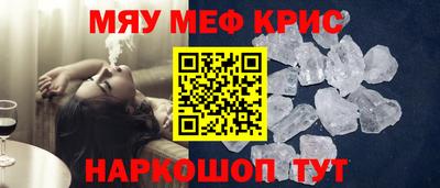 mdpv Моздок