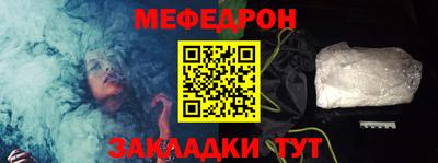 кокаин перу Можга