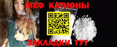 меф VHQ Можайск
