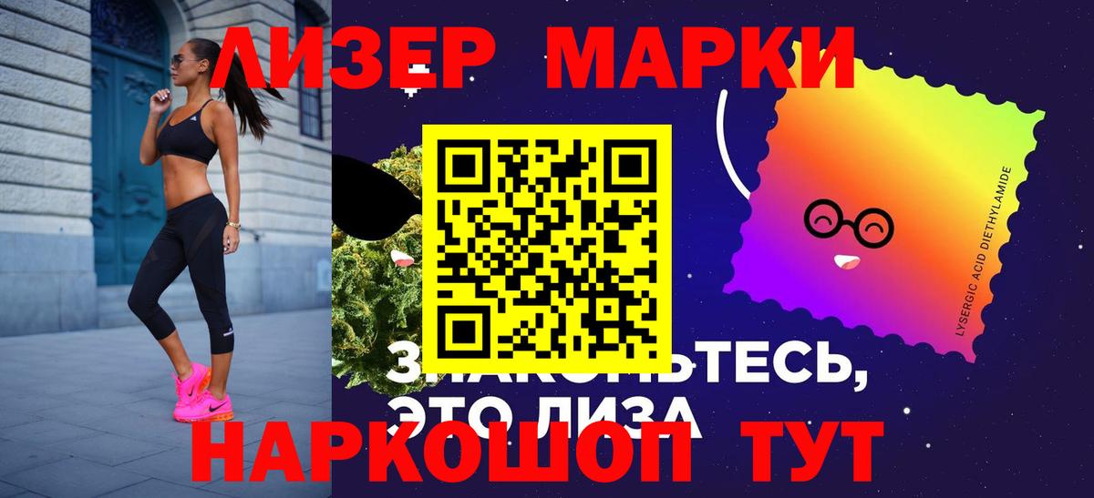 Лсд 25 экстази ecstasy Сухой Лог