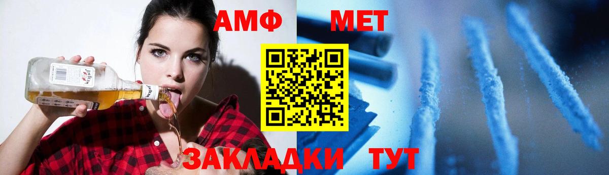 МЕТАМФЕТАМИН витя  МЕТАМФЕТАМИН витя  Сухой Лог  Вход с VPN 