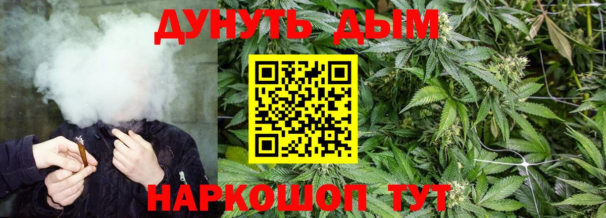 Шишки марихуана MAZAR  Вход с VPN  Канабис план  Шишки марихуана тримм  Сухой Лог 