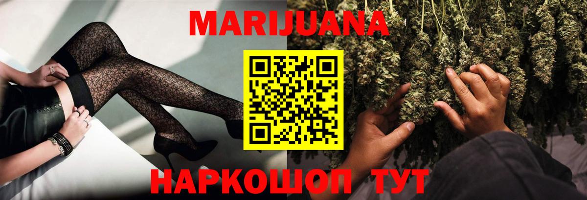 ГАШИШ Сухой Лог